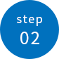 Step 02