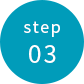 Step 03